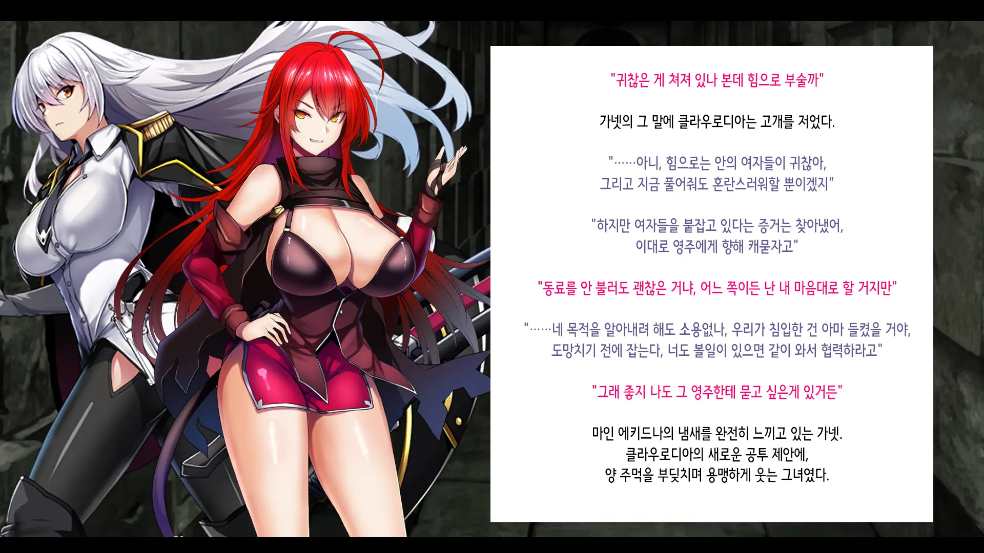 Senki Bad End -Enpatsu Kachiki Heroine Buzama Haiboku CG Shuu- | 전희 배드엔드 염발 드센 히로인 한심 패배 CG집
